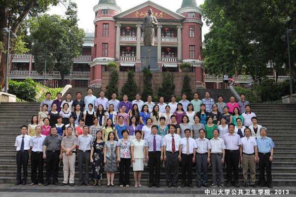 yl6809永利预防医学研究所