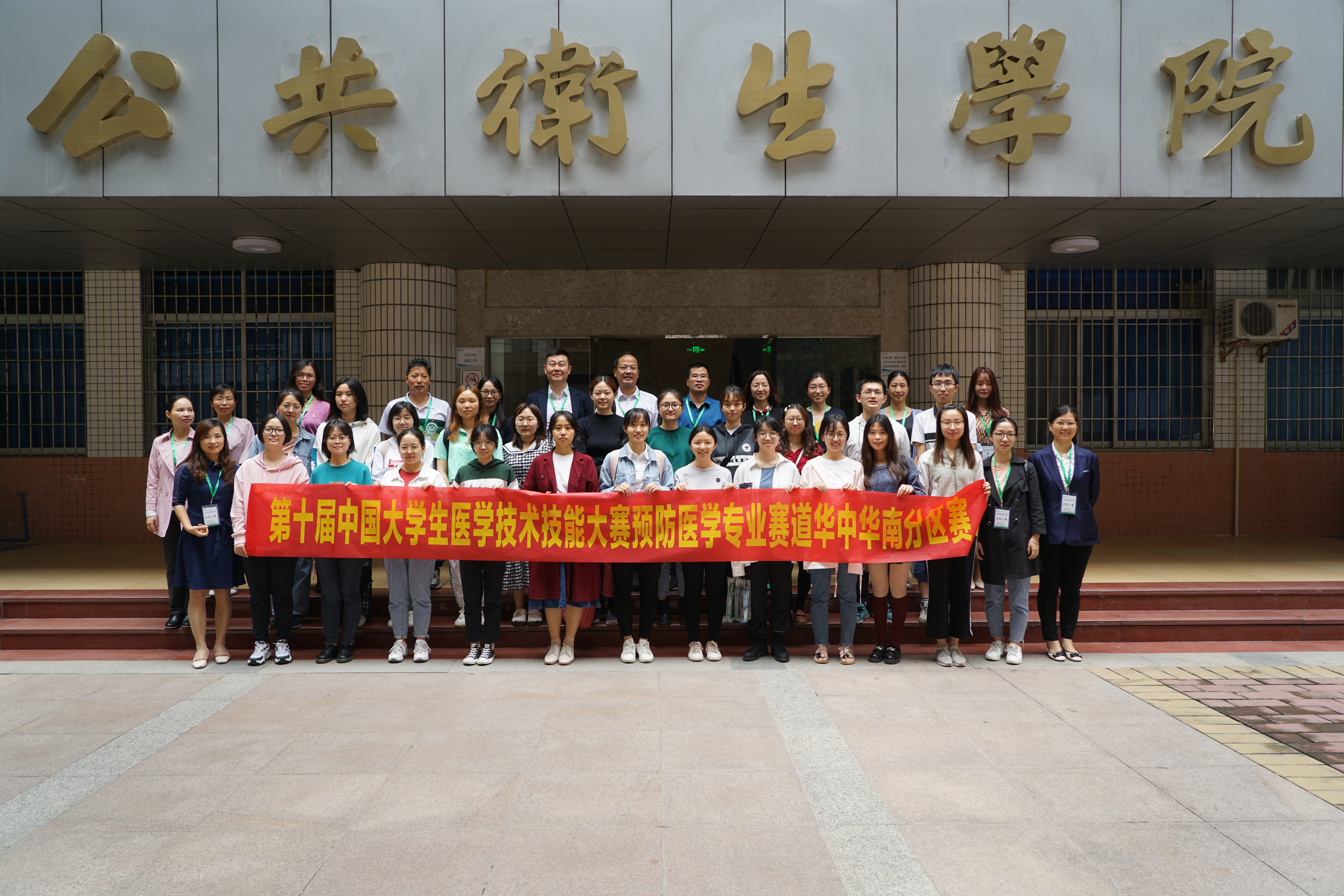 图五