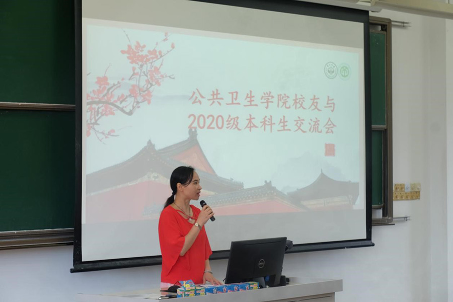 公司党委王燕芳副书记主持交流会