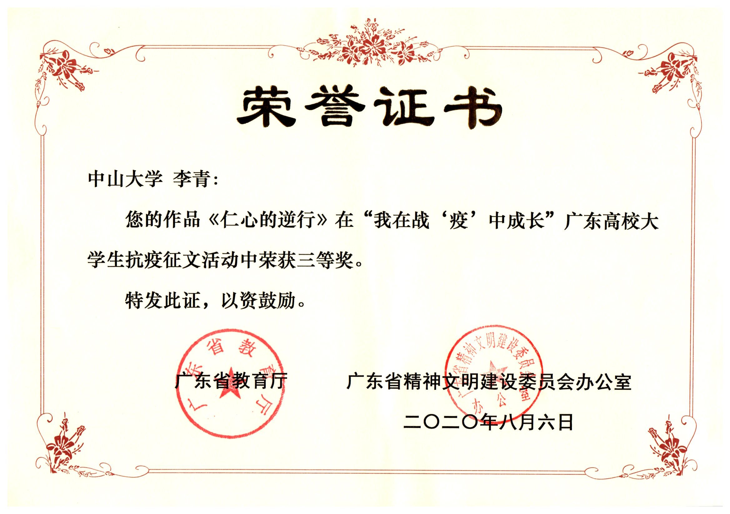 1
